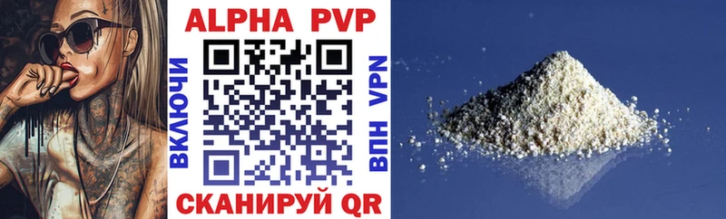 Купить наркотик аптеки Малаховка COCAIN  Меф  A PVP  ГАШ 