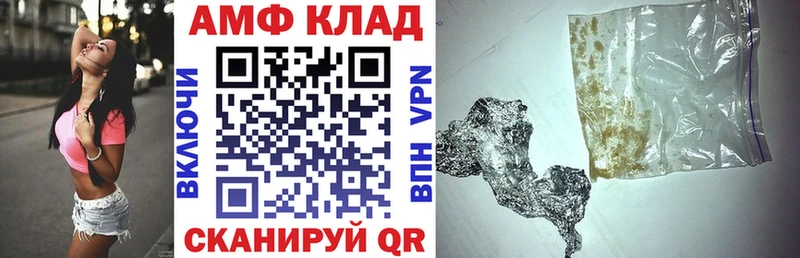 АМФЕТАМИН 98% Малаховка
