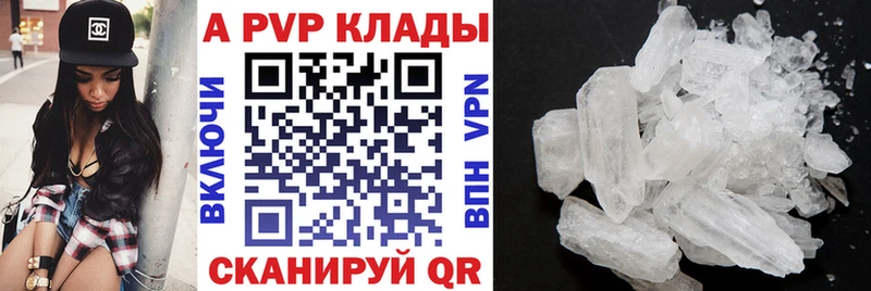 купить наркоту  Малаховка  Альфа ПВП крисы CK 