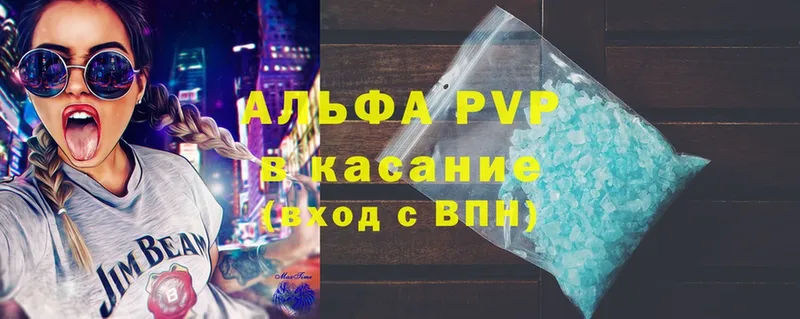 Alpha PVP Соль  Малаховка 