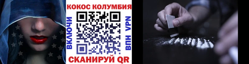 Кокаин Перу  Малаховка 