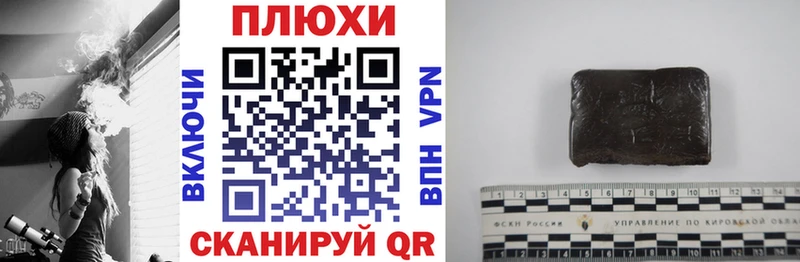 продажа наркотиков  Малаховка  ГАШ ice o lator 