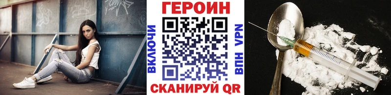 Героин гречка  Малаховка 