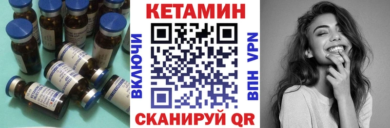 КЕТАМИН ketamine  купить  сайты  Малаховка 