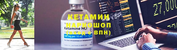 MDMA Пересвет