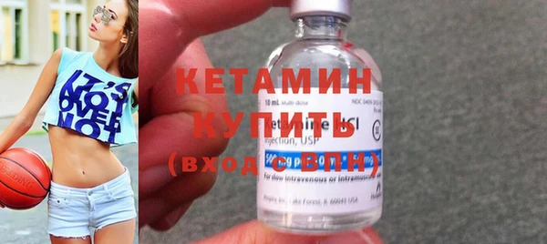 альфа пвп VHQ Пестово