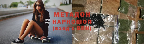 альфа пвп VHQ Пестово