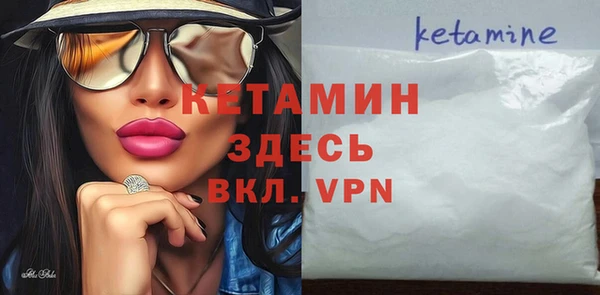 альфа пвп VHQ Пестово