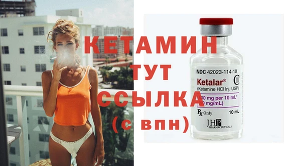альфа пвп VHQ Пестово