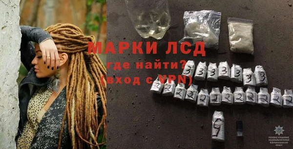 MDMA Пересвет