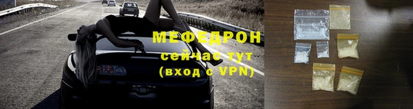 альфа пвп VHQ Пестово