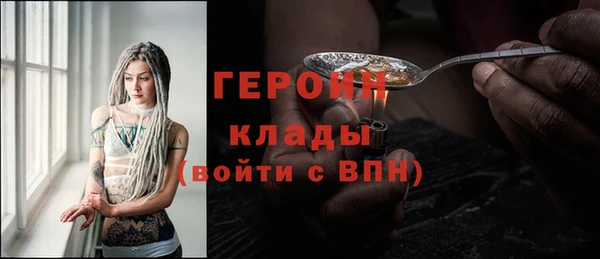 альфа пвп VHQ Пестово