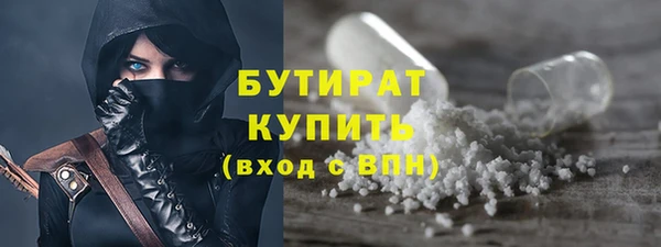 MDMA Верхний Тагил