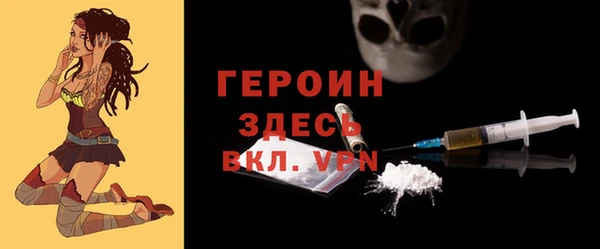 MDMA Верхний Тагил