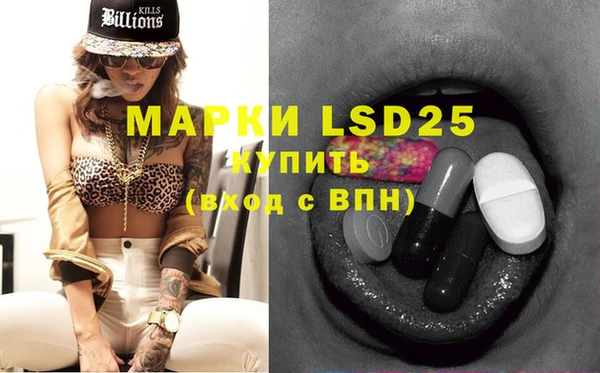марки lsd Переславль-Залесский