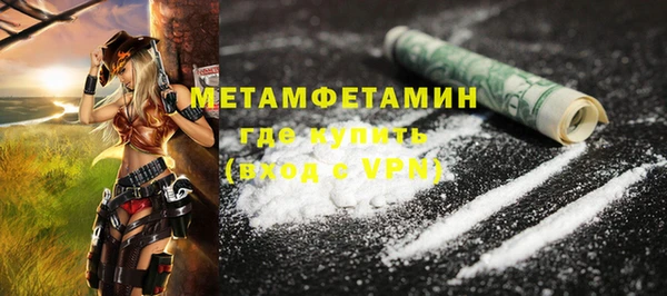 MDMA Пересвет
