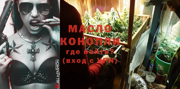 MDMA Пересвет