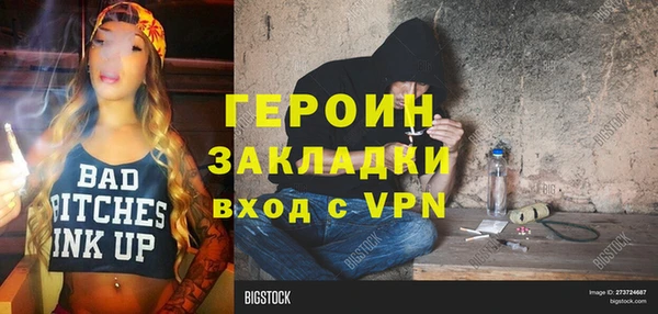 марки lsd Переславль-Залесский