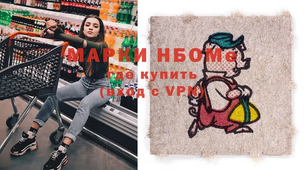 альфа пвп VHQ Пестово