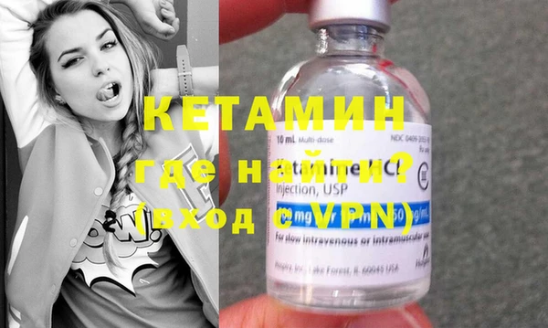 MDMA Пересвет