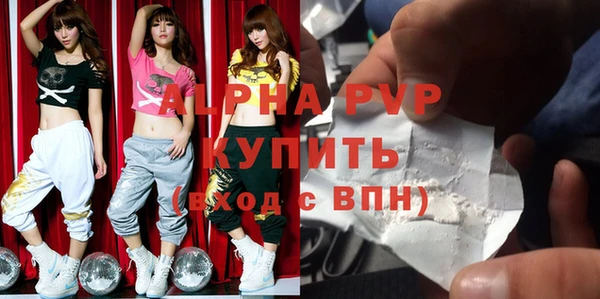 MDMA Пересвет