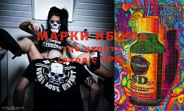 альфа пвп VHQ Пестово