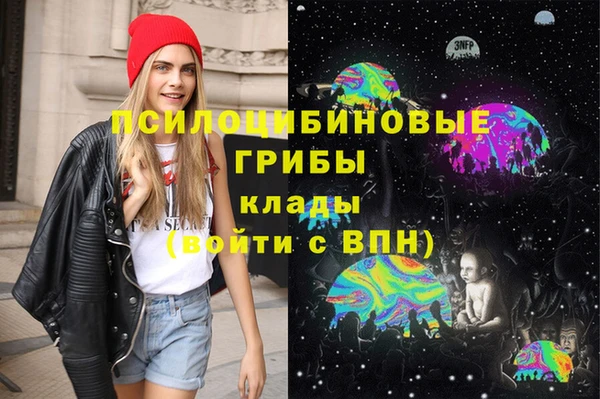 MDMA Пересвет