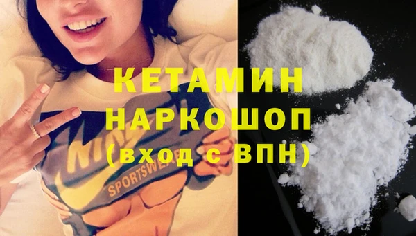 альфа пвп VHQ Пестово