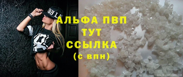 альфа пвп VHQ Пестово