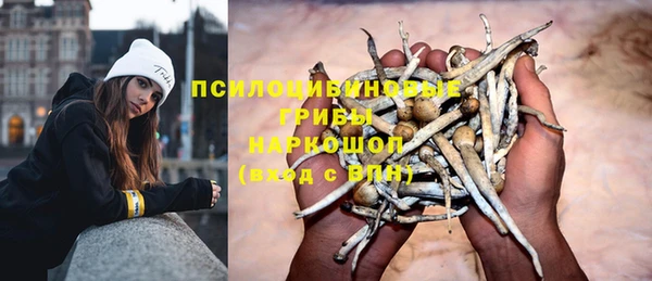 альфа пвп VHQ Пестово
