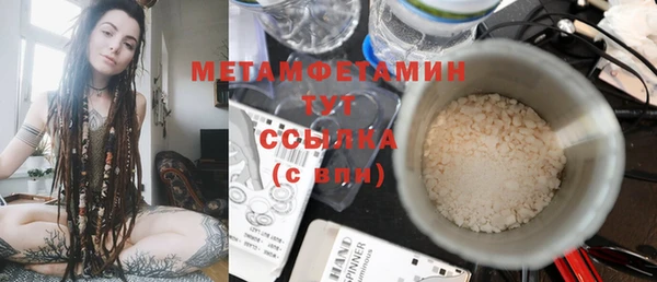 MDMA Пересвет