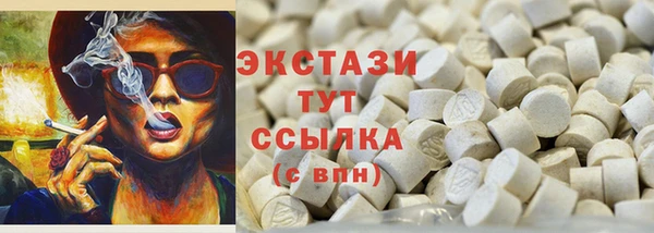 MDMA Пересвет