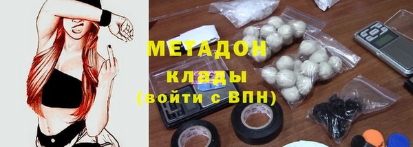 MDMA Верхний Тагил