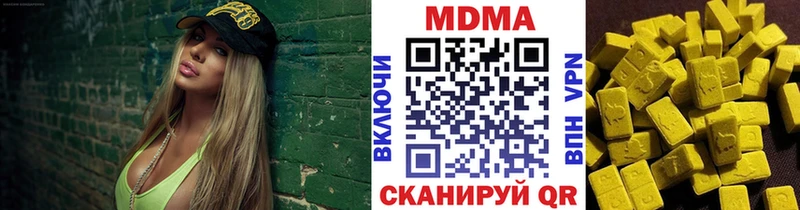 KRAKEN ссылки  Малаховка  MDMA VHQ 