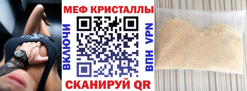 МЕФ mephedrone Малаховка