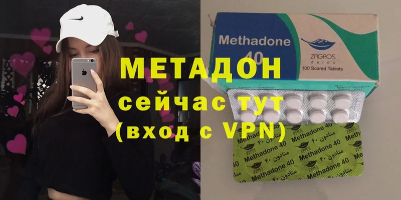 Метадон мёд  Малаховка 