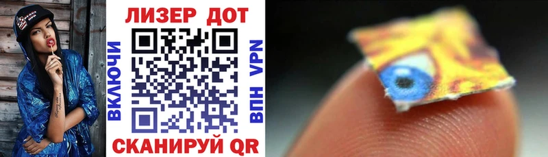 Наркотические марки 1500мкг  Малаховка 